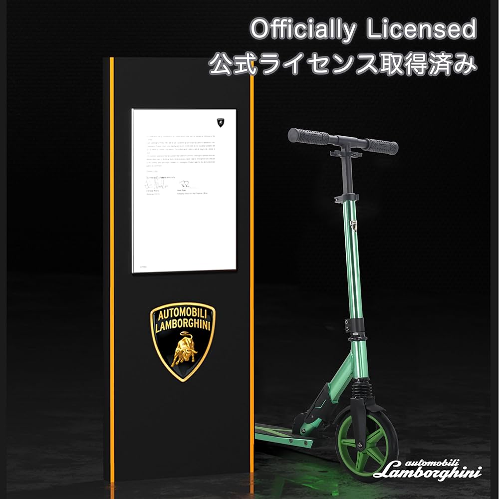 Lamborghini ランボルギーニ キックボード【軽使用・良好状態】 楽天市場】【日本先行発売】Lamborghini (ランボルギーニ